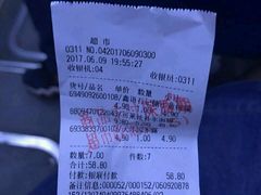 -西塔果品超市