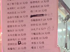 -惠宾饭庄(中山路店)