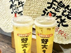 -冯校长老火锅(深圳总店)