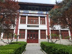 -北京大学赛克勒考古与艺术博物馆