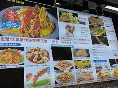 -永信海鲜(群星城店)