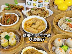 -华源餐厅·海鲜大排档(日月贝店)