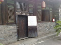 -平遥县衙