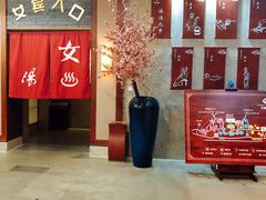 -杭州第一世界大酒店·云曼温泉