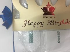 -八喜冰淇淋蛋糕(宁园店)