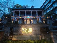 -融园咖啡馆(昙华林店)