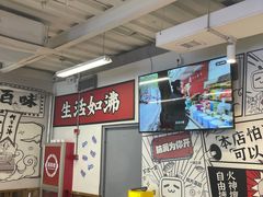 -生活如沸·顺德水牛奶火锅(大学路店)
