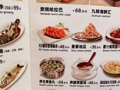 -九转小磨·非遗东北菜旗舰店