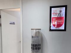 -牙博士口腔品牌连锁(昆山城区店)