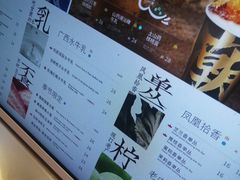 -淡马茶坊(深圳宝安壹方城店)