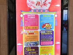 -运河城商业摩尔(太白楼路店)