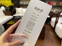 -潮林府私房菜