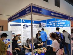 -上海跨国采购会展中心