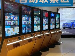 -金逸影城(大悦城IMAX激光店)