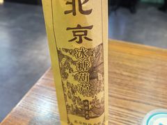 -尹三豆汁(前门旗舰店)