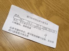 -吴裕泰茶庄(前门大街店)