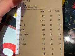 -香满楼(临安路店)