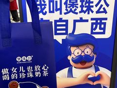 -凯德广场(金牛店)