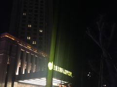 -上虞天玥大酒店