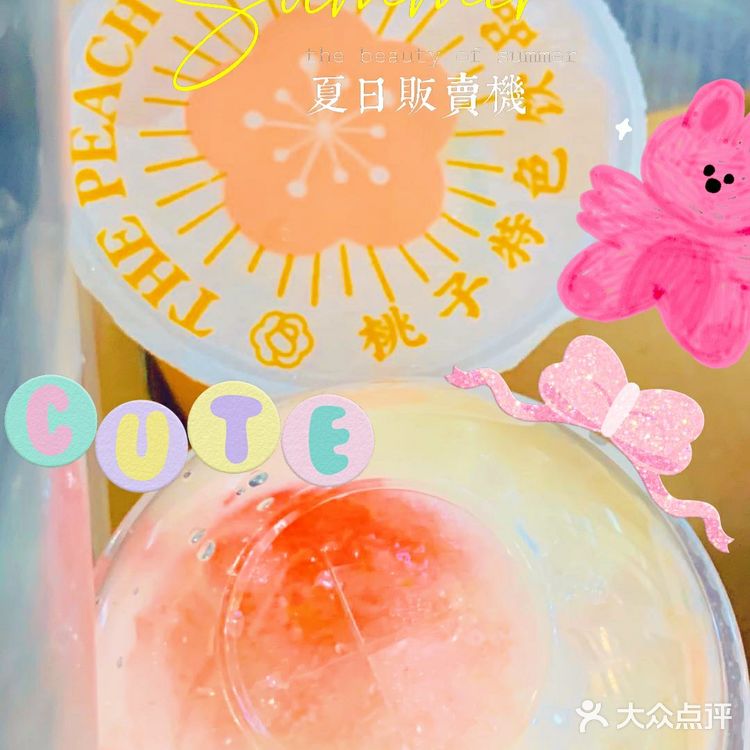 桃乐满山探店|燕窝桃胶🧚‍♂️仙女养颜神器