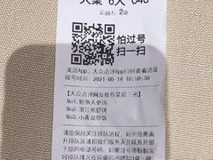 -尚一汤·粤菜海鲜(环球港店)