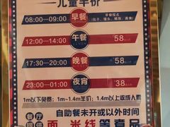 -水王国温泉水世界