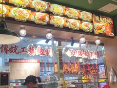 -肥小福·烧鹅专门店(环宇荟店)