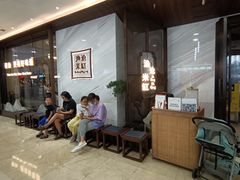-渔沧米缸·绍兴美食(万达店)
