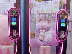 -快乐街区(成都龙湖北城天街店)