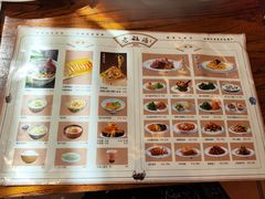 -老雒阳面馆·水席(定鼎门店)