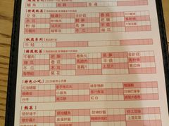 菜单-禄鼎记·多口味酸菜鱼(侨鑫店)