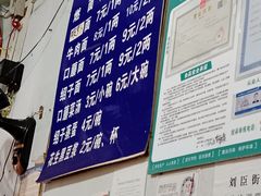 -刘臣街燃面