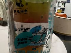 -茶也运也(望京万科店)