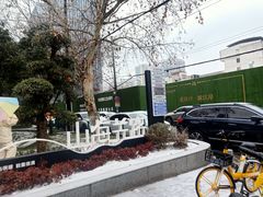 -毛氏汽水包(山海关路店)