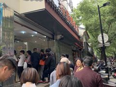 -杨招娣糕点(装驾桥巷店)