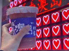 -南澳岛打卡果汁冰公司