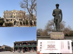 -张学良旧居陈列馆