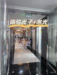 -深圳阳光医疗美容医院·旗舰店