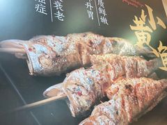 -新凯旋烧烤·燕姐千岛湖土菜