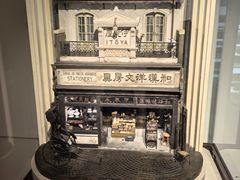 -伊东屋(本店)