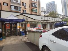 -韩风烤牛肉冷面店