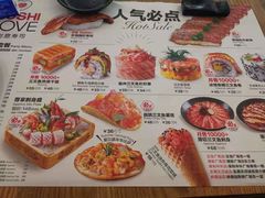 菜单-Sushi Love 创意寿司(丽影广场店)