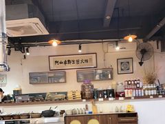 -阿山卓·野生菌火锅·纳西火塘烤肉