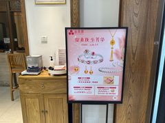 -品真阁华夏典当行(四通桥店)
