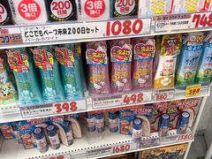 -大国药妆(NEW心斎橋店)