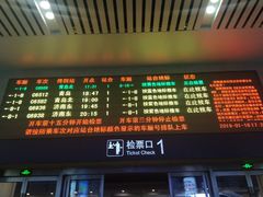-烟台南站