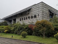 -兰亭风景区