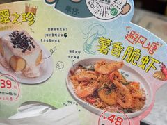 -翠华餐厅(正佳广场店)