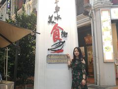 -牛车水美食街