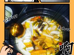 -野菌皇海景野生菌火锅(滨海大道店)